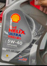 殼牌（Shell）全合成汽機油0w-20(0w20) API SP級 4L 都市光影版灰殼 京東養(yǎng)車 曬單實拍圖