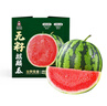 曉吸無籽麒麟瓜 4kg 曬單實拍圖