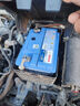 博世(BOSCH)汽車電瓶蓄電池動力神免維護(hù)L2-400 12V上門安裝 以舊換新 曬單實拍圖