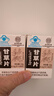  北京同仁堂 甘草片成人可搭復(fù)合方甘草含片炙干草片清護(hù)喉潤嗓止老式咳含祛片痰中藥材泡水含片 曬單實(shí)拍圖