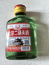 北京二鍋頭小瓶 二兩白酒 糧食酒口糧酒清香型 老北京二鍋頭42度100ml*1瓶 曬單實(shí)拍圖
