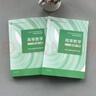 【官方旗艦】高等數(shù)學(xué)同濟(jì)第八版 上下冊(cè) 同濟(jì)大學(xué)第8版高等數(shù)學(xué) 大一新生高數(shù)教材練習(xí)題習(xí)題冊(cè)同步輔導(dǎo) 考研備考習(xí)題集復(fù)習(xí)用書 【官方教材】同濟(jì)八版 高等數(shù)學(xué) 上下2冊(cè) 曬單實(shí)拍圖