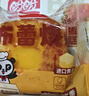 盼盼 布蕾燒蛋糕 早餐糕點(diǎn)下午茶點(diǎn)心休閑零食咸蛋黃肉松味 700g/箱 曬單實(shí)拍圖