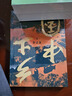 鄉土中國高中版費孝通原著(zhù) 紅樓夢(mèng)高一必讀課外書(shū)籍含考點(diǎn)大全大開(kāi)本（全3冊）人民文學(xué)出版社高中語(yǔ)文配套書(shū)目正版圖書(shū)必讀名著(zhù)無(wú)刪減注解版 高中必讀紅樓夢(mèng)和鄉土中國 青少年書(shū)籍 曬單實(shí)拍圖
