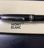 萬寶龍MONTBLANC鋼筆大班系列P145/146鋼筆豪華款送禮刻字全國聯(lián)保禮盒 146鍍鉑金(贈墨水) F尖(0.5mm) 曬單實拍圖
