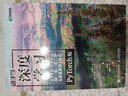 動(dòng)手學(xué)深度學(xué)習 PyTorch版 李沐和阿斯頓·張等強強聯(lián)合之作！機器學(xué)習、深度學(xué)習、AI領(lǐng)域重磅教程！ deepseek機器學(xué)習（異步圖書(shū)出品） 曬單實(shí)拍圖