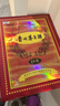 茅臺 2016年 陳年15 年份酒 醬香型 白酒 53度 500ml 單瓶裝 陳年老酒 曬單實(shí)拍圖