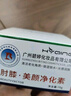 喬記腋下黑色素去除胳肢窩美白脖子腋下大腿內(nèi)側(cè)黑棘皮病去除非藥乳膏 買2送1凈化素【吸走黑色素】可試用 私處粉嫩淡化黑色素黑棘皮病輔助治療脖子黑色素膏藥 曬單實(shí)拍圖
