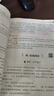 小學(xué)生同步作文 六年級上冊 與小學(xué)語(yǔ)文教材課本同步使用 作文專(zhuān)項訓練 單元作文題詳解 理清寫(xiě)作思路 好詞好句好段素材積累 彩色印刷 大字 寬行距 曬單實(shí)拍圖