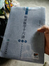 臨證脈學十六講 第3版 姚梅齡 本書分為脈診總論 脈診各論 臨床特殊病脈轉變三部分 中醫(yī)內科學 9787117378147 人民衛(wèi)生出版社 新華書店正版包郵 圖書 曬單實拍圖