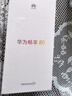 華為暢享80  256GB 曜金黑 6620mAh電池超能續航 玄甲架構 雙五星超耐摔 華為鴻蒙智能手機 曬單實(shí)拍圖