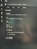 華碩天選6pro 銳龍版游戲筆記本電腦全新滿血RTX50顯卡電競級高刷新率顯示屏 天選6Pro丨R9 9955HX RTX5070青 32G內(nèi)存/2T固態(tài) 曬單實(shí)拍圖