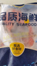 賣(mài)魚(yú)七郎挪威輪切三文魚(yú)扒魚(yú)排1.8斤4-5片中段大西洋鮭魚(yú)類(lèi) 曬單實(shí)拍圖