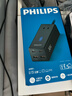 飛利浦（PHILIPS）桌面充電站30W帶usb插座typec插排快充排插多功能插線(xiàn)板多口充電器擴產(chǎn)充電塢 曬單實(shí)拍圖