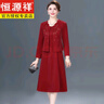 恒源祥媽媽婚禮服兩件套連衣裙秋小個(gè)子大碼氣質(zhì)喜婆婆婚宴裝套裝裙舒適 酒紅色 2XL (建議110-120斤左右穿) 曬單實(shí)拍圖