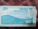 海氏海諾一次性醫(yī)用外科口罩 滅菌級(jí)口罩醫(yī)用 100只獨(dú)立包裝 防塵口罩夏季 曬單實(shí)拍圖
