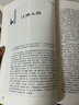 收獲雜志2025年4期 中國當代小說(shuō)月報中長(cháng)篇現代文學(xué)文摘過(guò)期刊 曬單實(shí)拍圖