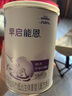 雀巢（Nestle） 早啟能恩 特殊配方奶粉 早產(chǎn)低體重嬰兒配方奶粉 400g 曬單實(shí)拍圖