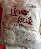 宜爽兒新生嬰兒秋冬裝連體衣棉服中國風(fēng)漢唐裝女寶寶滿月公主抓周歲禮服 曬單實拍圖