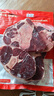 肉可可 阿根廷原切帶骨牛腱子 凈重4斤 切片 煲湯燉鹵醬牛肉 進口生鮮 曬單實拍圖