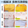 老管家校服凈350g洗衣爆炸鹽學(xué)生衣物彩漂白去黃亮白去污增艷殺菌除螨 曬單實拍圖