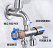 普湃洗衣機龍頭轉(zhuǎn)接頭分流器雙出水4分水嘴一進二出免拆活接分水閥一分二轉(zhuǎn)接頭304不銹鋼三通角閥 曬單實拍圖