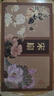 天色【教師節禮盒】宋扇書(shū)簽禮盒中國風(fēng)禮物故宮文創(chuàng  )伴手禮品旅游博物館紀念禮物女送老師生日TS-5981 曬單實(shí)拍圖