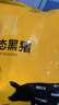 京東跑山豬生態(tài)黑豬肋排凈重4斤 新鮮速凍 煲湯烤肉食材 曬單實(shí)拍圖