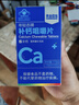 黃金搭檔中老年鈣片老年人腿抽筋腰腿疼骨質(zhì)疏松無(wú)糖鈣片糖尿病人吃中老年 曬單實(shí)拍圖