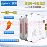 聯(lián)測（LONTROL）信號隔離器安全柵4-20mA轉0-10V模擬量信號輸出分配轉換變送模塊 602S【4-20mA轉0-10V】拍立發(fā)） 曬單實(shí)拍圖