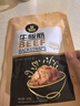 科爾沁 牛板筋 燒烤味100g 袋裝 休閑零食 風(fēng)干牛肉干肉脯 解饞零食  曬單實(shí)拍圖