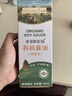 爺爺?shù)霓r(nóng)場四國有機(jī)醬油152ml 兒童寶寶調(diào)味減鹽醬油 贈(zèng)嬰兒輔食食譜 曬單實(shí)拍圖