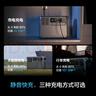 大疆【2 度電旗艦】220V3000瓦大功率大容量快充露營(yíng)車(chē)載移動(dòng)儲能戶(hù)外電源DJI Power 2000 曬單實(shí)拍圖