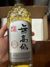 古越龍山紹興黃酒高度干型純糯米酒20度無焦糖色花雕老酒無高低禮盒花雕酒 500mL 6瓶 禮盒裝 無高低20度 曬單實拍圖