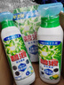 碧浪1次去黃除菌除螨留香洗衣原液800g 去漬去汗味洗衣液 嬰幼兒可用 曬單實(shí)拍圖