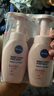 妮維雅（NIVEA）氨基酸洗面奶泡沫溫和不緊繃云柔植萃光采煥亮潔面泡180ml雙支裝 曬單實(shí)拍圖