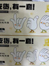 雙槍（Suncha）一次性手套TPE食品接觸級加厚廚房烘焙【M-100只】 曬單實拍圖