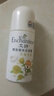 艾詩（Enchanteur）走珠露 香體止汗去異味持久留香走珠液 優(yōu)雅花香40ml 曬單實拍圖