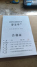 夢(mèng)至尊999八大守護神本命佛足銀吊墜男女款銀本色白銀項鏈墜大日如來(lái)佛 阿彌陀佛：屬狗/豬，33克配掛繩 曬單實(shí)拍圖