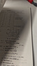 變壓器設計手冊 變壓器計算 王寶珊 變壓器計算 曬單實(shí)拍圖