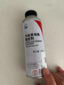 本田原廠(chǎng)汽油發(fā)動(dòng)機清潔劑燃油寶添加劑 適用于廣汽本田全系車(chē)型250ml 曬單實(shí)拍圖