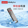 ThinkPlus聯(lián)想優(yōu)盤256GB Type-C USB3.2 雙接口U盤手機(jī)電腦通用大容量 辦公商務(wù)u盤TPU301系列 曬單實(shí)拍圖