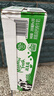 紐麥福(Meadow Fresh) 新西蘭進(jìn)口 脫脂高鈣純牛奶 200ml*30 200mL*30盒 曬單實(shí)拍圖