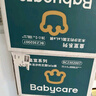 babycare皇室木法沙的王國拉拉褲箱裝XXL56片（大于15kg）尿不濕透氣 曬單實(shí)拍圖