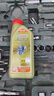 嘉實(shí)多（Castrol）極護(hù)智E版 全合成機(jī)油 汽機(jī)油潤滑油 5W-30 SP/C2 4L 汽車保養(yǎng) 曬單實(shí)拍圖