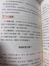 小學(xué)作文 小學(xué)生滿(mǎn)分作文大全 一直用到六年級 三四五六年級作文素材輔導工具書(shū) 作文寫(xiě)作技巧 曬單實(shí)拍圖