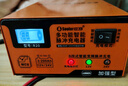 小能人（soulor） R20汽車電瓶充電器12V24V通用純銅摩托車轎車貨車充電加強(qiáng)修復(fù)款 曬單實(shí)拍圖
