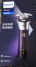 飛利浦（PHILIPS）【周杰倫推薦】電動(dòng)剃須刀旋風(fēng)3系PRO刮胡刀 風(fēng)馳切剃6D浮動(dòng)刀頭 生日禮物 送男友送老公 國(guó)家補(bǔ)貼 曬單實(shí)拍圖