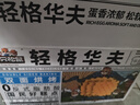三只松鼠輕格華夫餅 營(yíng)養(yǎng)早餐面包蛋糕辦公室下午茶餅干糕點(diǎn)零食450g 曬單實(shí)拍圖