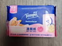 得寶（TEMPO）黃油小熊聯(lián)名 益生菌便攜濕廁紙 7片*6包  迷你濕廁紙 衛生紙濕巾 曬單實(shí)拍圖